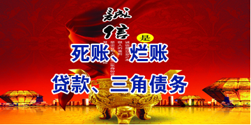杭锦后要债公司