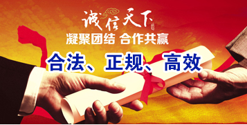 杭锦后讨账公司